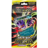 Pokemon JPN Mega Starter Set Mega Gengar Ex