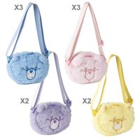 CERDÁ Care Bears assorted plush bag
