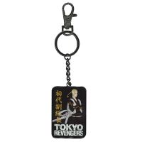 SD TOYS Tokyo Revengers Ken Ryuguji keychain