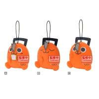 BANPRESTO Chainsaw Man Pochita Movie plush toy 11cm