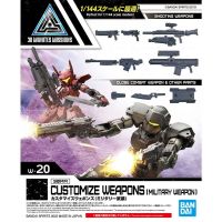 BANDAI HOBBY 30MM Customize Weapons Military Weapon