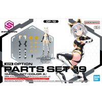 BANDAI HOBBY 30MS Optional Parts Set 19 Dash Unit Color A