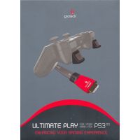 Ultimate Play (HDMI + trigger)