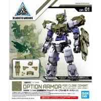 BANDAI HOBBY 30MM Optional Armor Set for Close Combat Dark Green
