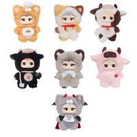 NIINOO Niinoo assorted Blind Box Surprise doll keychain 17cm