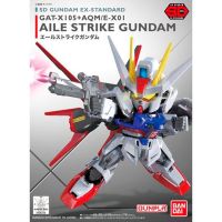 BANDAI HOBBY Mobile Suit Gundam Seed Aile Strike Gundam Seed model kit