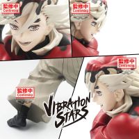 BANPRESTO Demon Slayer Kimetsu no Yaiba Doma Vibration Stars figure 14cm