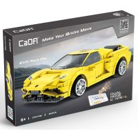 CADA RC EVO Race Car - 289pcs