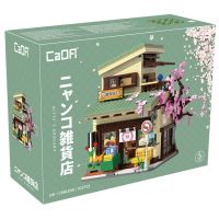 CADA Japanese Kitty's Grocery - 921pcs