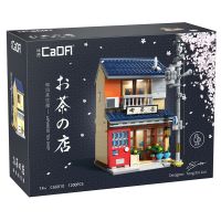 CADA Japanese Tea Shop - 1200pcs
