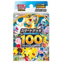 Pokemon JPN Mega Start Deck 100 Battle Collection 1 Mazzo