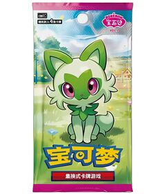 Pokemon CHN Gem Pack Vol.1 1 Busta