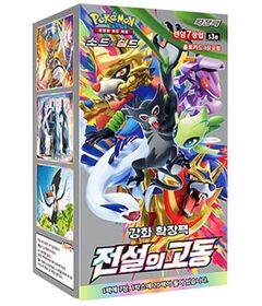 Pokemon KOR Legendary Pulse Box 30 Buste