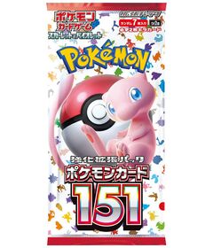 Pokemon Scarlatto e Violetto 151 Booster JAP 1 Busta