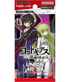 Union Arena Code Geass JAP 1 Busta