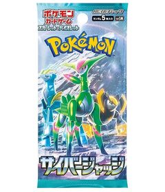 Pokemon Cyber Judge Booster JAP 1 Busta