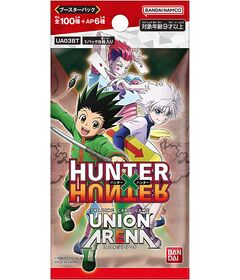 Union Arena Hunter x Hunter JAP 1 Busta