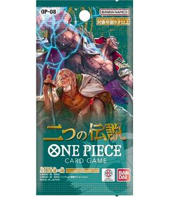 One Piece Card Game: Two Legends OP-08 Booster (Japanese Vers)