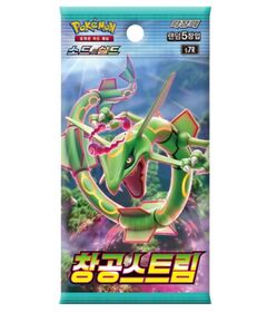 Pokemon Sword and Shield - Blue Sky Stream 1 Booster Pack (Korean Version)