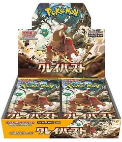 Pokemon JPN Clay Burst Booster Box 30 Buste