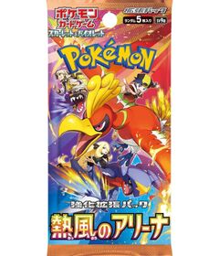 Pokemon Scarlet and Violet: Heat Wave Arena Booster 1tmx (Japanese Version)