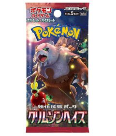 Pokemon Crimson Haze Booster JAP 1 Busta