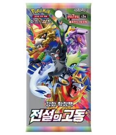 Pokemon KOR Legendary Pulse 1 Busta