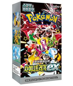 Pokemon KOR Shiny Treasure Ex Box 10 Buste