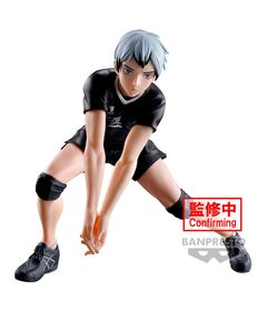 Haikyu!! Posing Figure Shinsuke Kita BP89350P