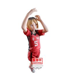 Haikyu!! Kenma Kozume Posing figure 18cm 4983164896299