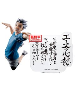 Haikyu!! Kotaro Bokuto figure 20cm 4983164897098