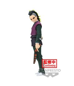 Demon Slayer Kimetsu no Yaiba Genya Shinazugawa figure 17cm