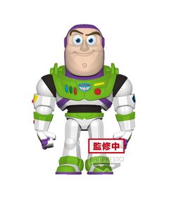 BANPRESTO Disney Toy Story Buzz Lightyear Poligoroid figure 13cm