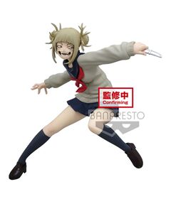 BANPRESTO My Hero Academy The Evil Villains Vol.3 Himiko Toga figure 13cm