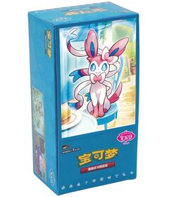 Pokemon CHI Gem Pack Vol.2 Box 15 Buste