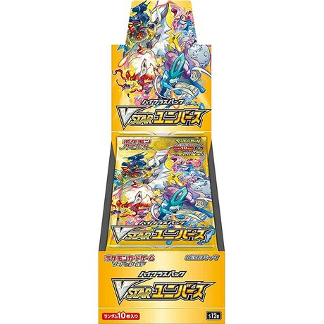 Pokemon VStar Universe JAP Box 10 Buste