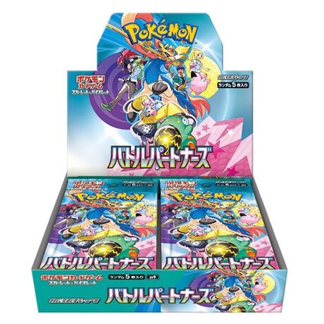 Pokemon Battle Partners JAP Box 30 Buste