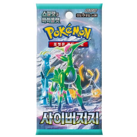 Pokemon KOR Cyber Judge Booster 1 Busta