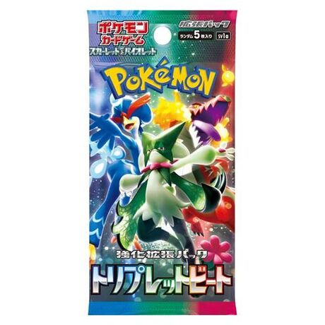 Pokemon Triple Beat JAP 1 Busta