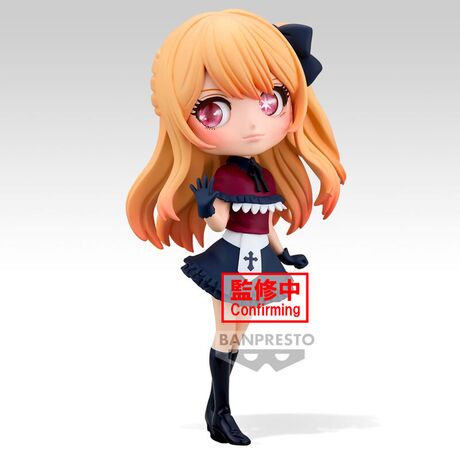 Oshi no Ko Ruby Q posket figure 14cm 4983164896909