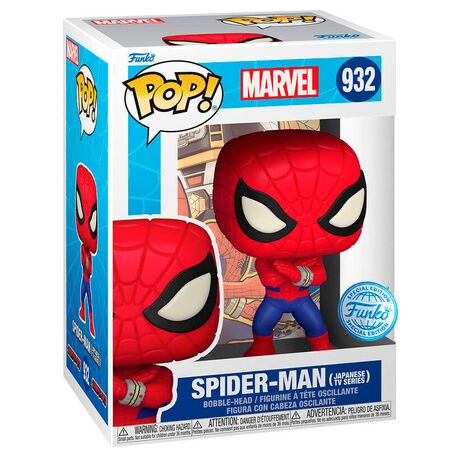 POP figure Marvel Spiderman Exclusive 889698582506