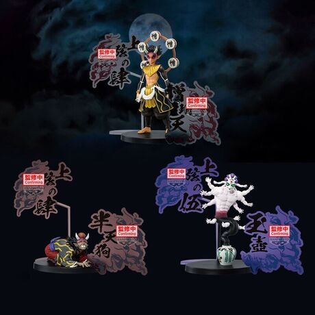 Demon Slayer: Kimetsu No Yaiba Demon Series Zohakuten figure 15cm 4983164286786