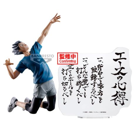 Haikyu!! Kotaro Bokuto figure 20cm 4983164897098