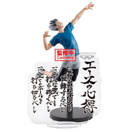 Haikyu!! Kotaro Bokuto figure 20cm 4983164897098