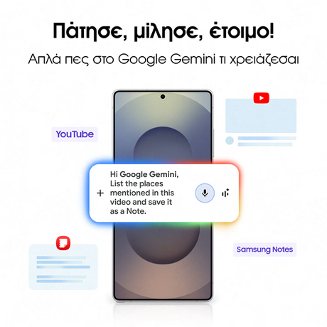 Samsung Galaxy S25 Ultra Smartphone 512GB Titanium Whitesilver