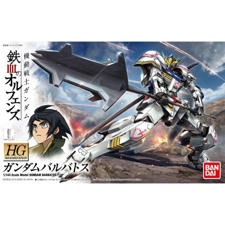 Bandai HG 1/144 GN-004 Gundam Nadleeh collectible figurine