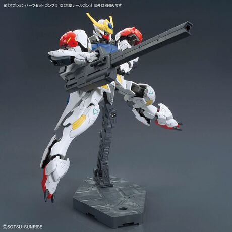 1/144 OPTION PARTS SET GUNPLA 12 (LARGE RAILGUN)