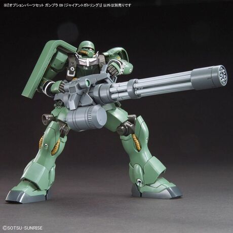 HG 1/144 OPTION PARTS SET GUNPLA 09 (GIANT GATLING)