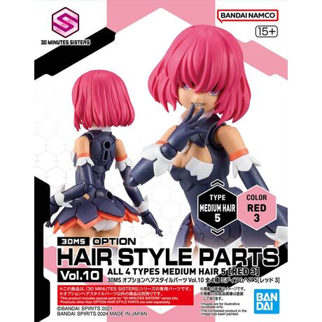 30MS OPTION HAIR STYLE PARTS VOL.10 ALL 4 TYPES