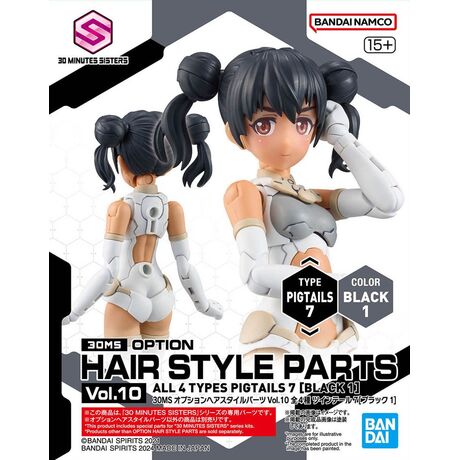 30MS OPTION HAIR STYLE PARTS VOL.10 ALL 4 TYPES